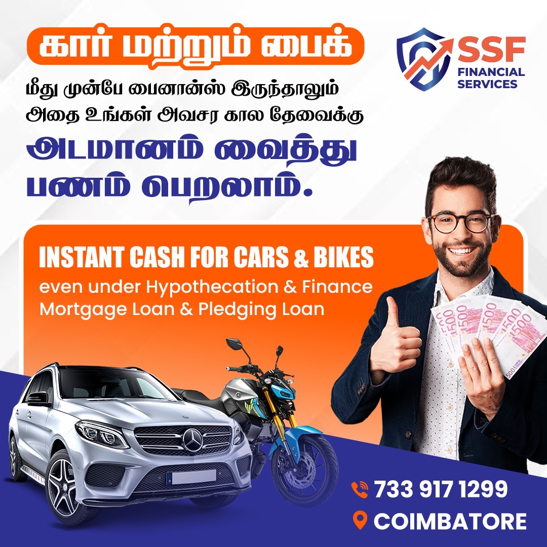Auto Finance in Coimbatore