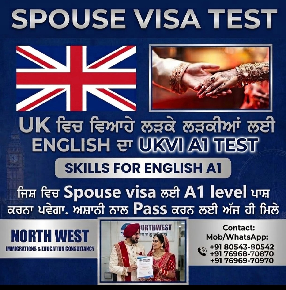 Official UKVI SELT and IELTS coaching exam center in Jalandhar