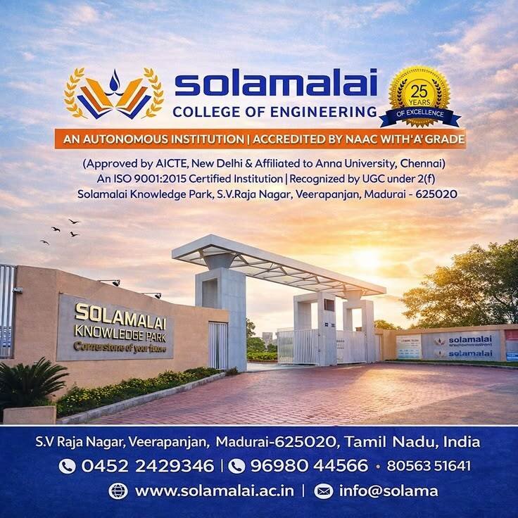 Solamalai College of Engineering 55 acre autonomous campus in Madurai